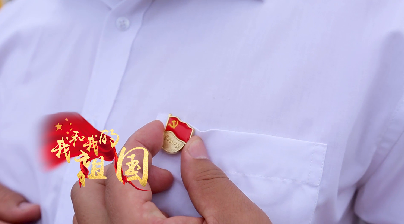 礼赞70年 | 鹿邑县：我爱你中国