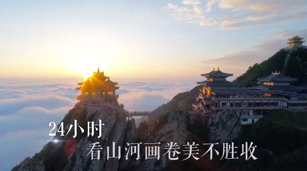 微视频 | 河南24小时