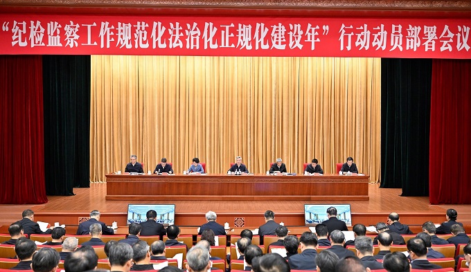 正在加载....