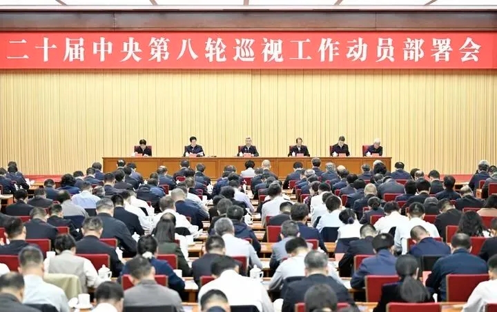 正在加载....